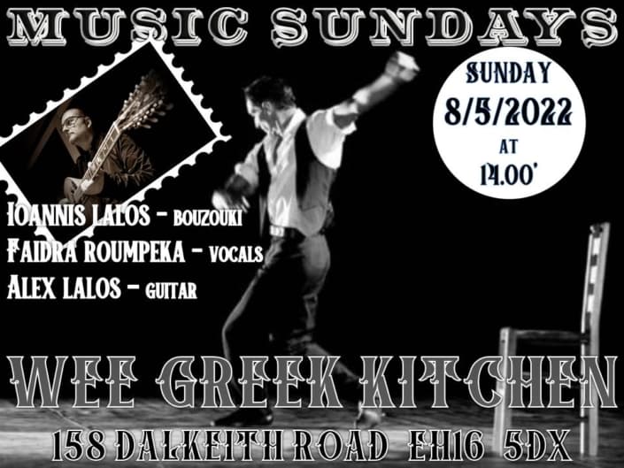 Poster: Greek Music Night - Lalos Performance