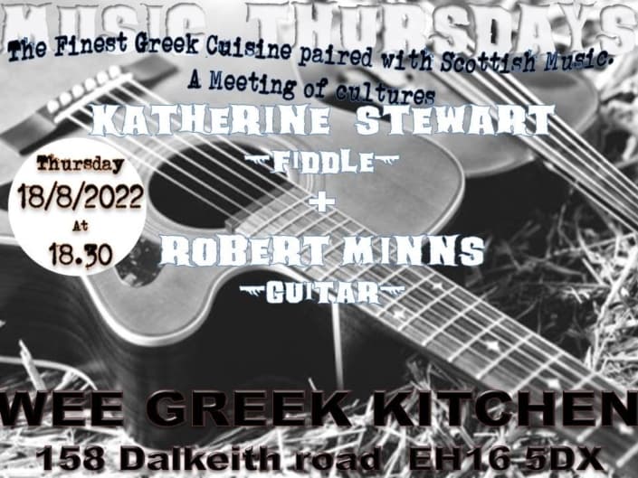 Poster: Summer Greek Festival