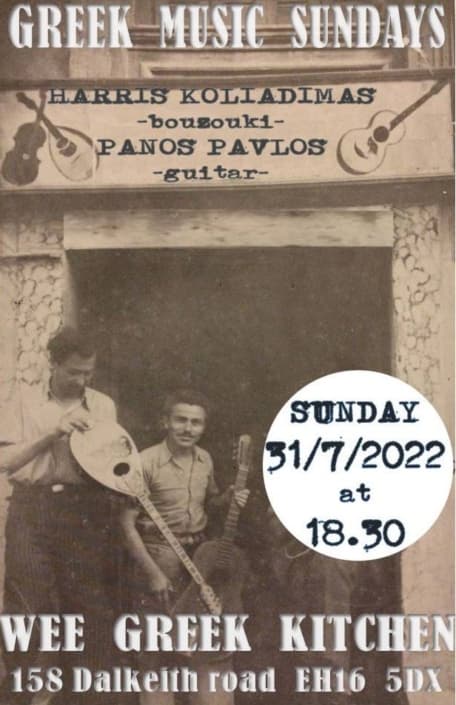 Poster: Traditional Greek Night