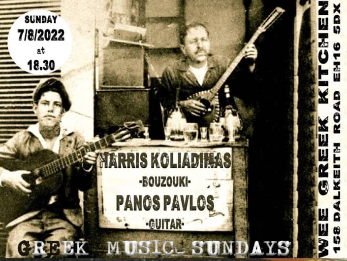Poster: Greek Music Celebration