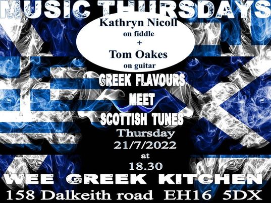 Summer Music Festival